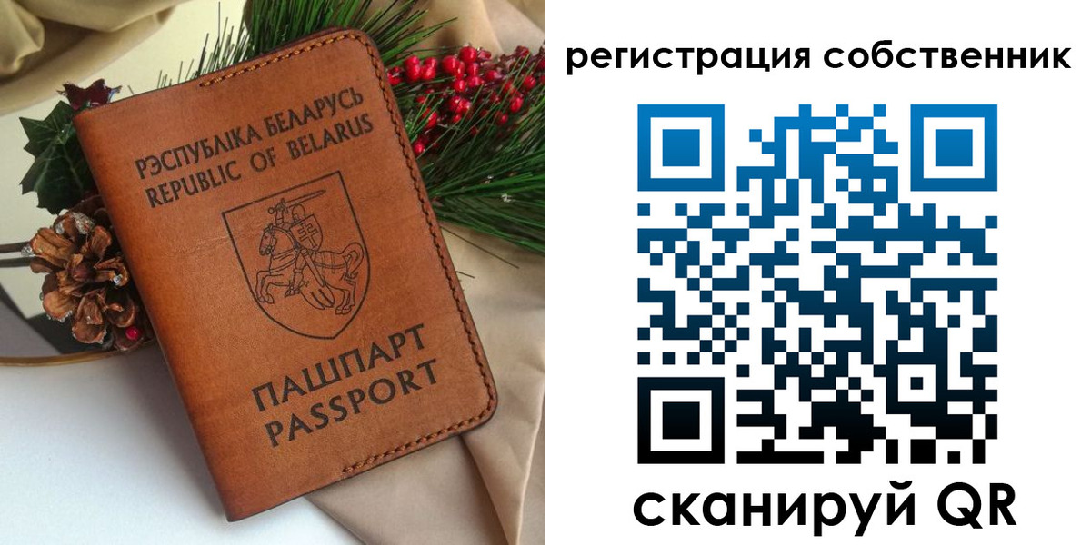 временная регистрация в квартире в Тимашёвске