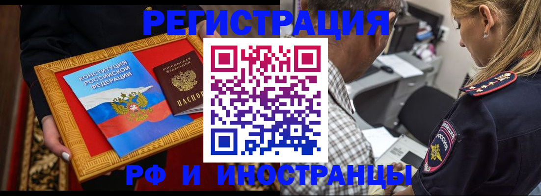 регистрация для школы в Тимашёвске